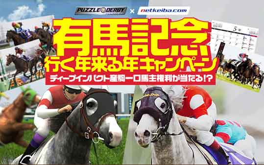 キングカメハメハ くどく ダービー 直筆サイン入り馬券