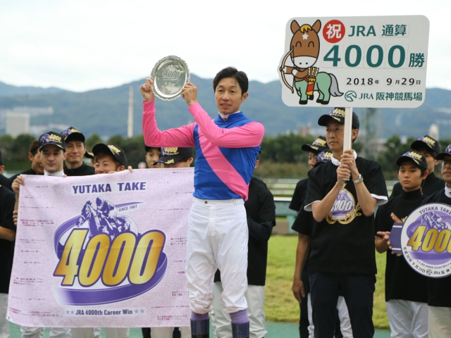 JRA】武豊騎手が通算4000勝の大記録により特別賞を受賞 「これまで騎乗