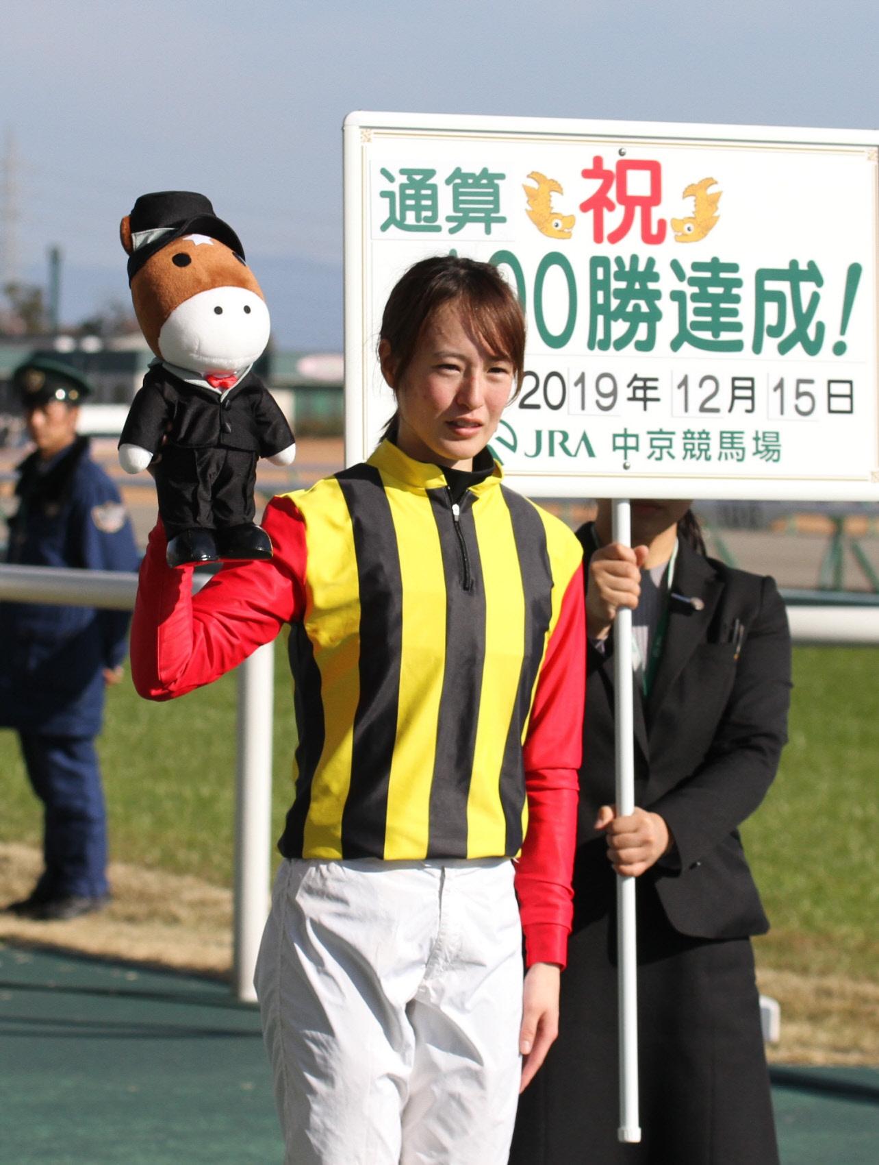 藤田菜七子が１００勝達成 | 競馬ニュース - netkeiba