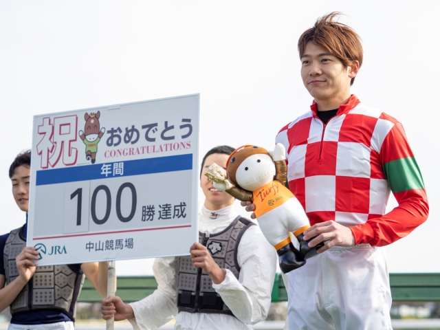 三浦皇成騎手、JRA年間100勝達成 | 競馬ニュース - netkeiba.com