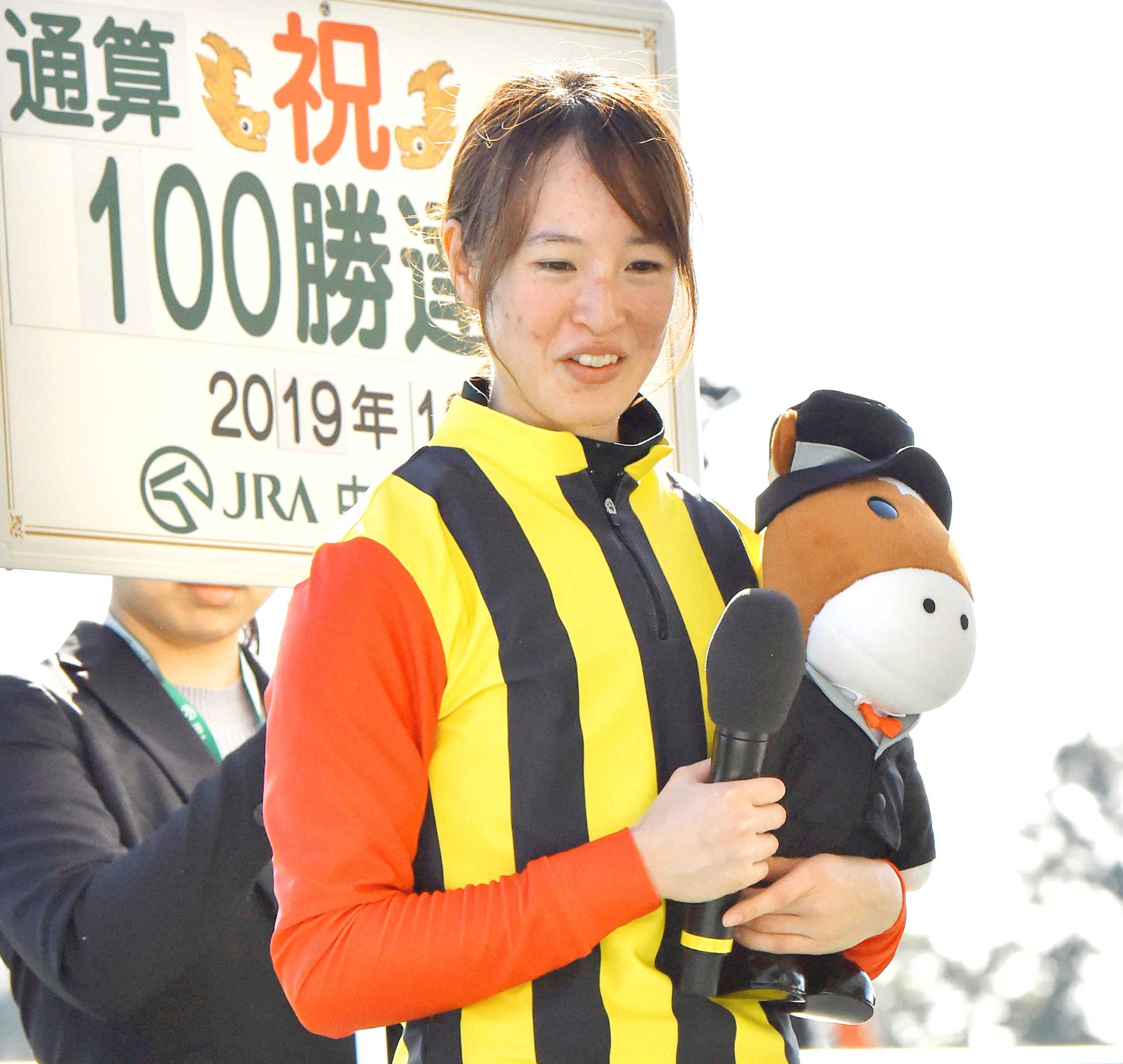 菜七子、通算１００勝 ２０４３戦目のメモリアル「感謝の気持ちでいっぱい」 | 競馬ニュース - netkeiba