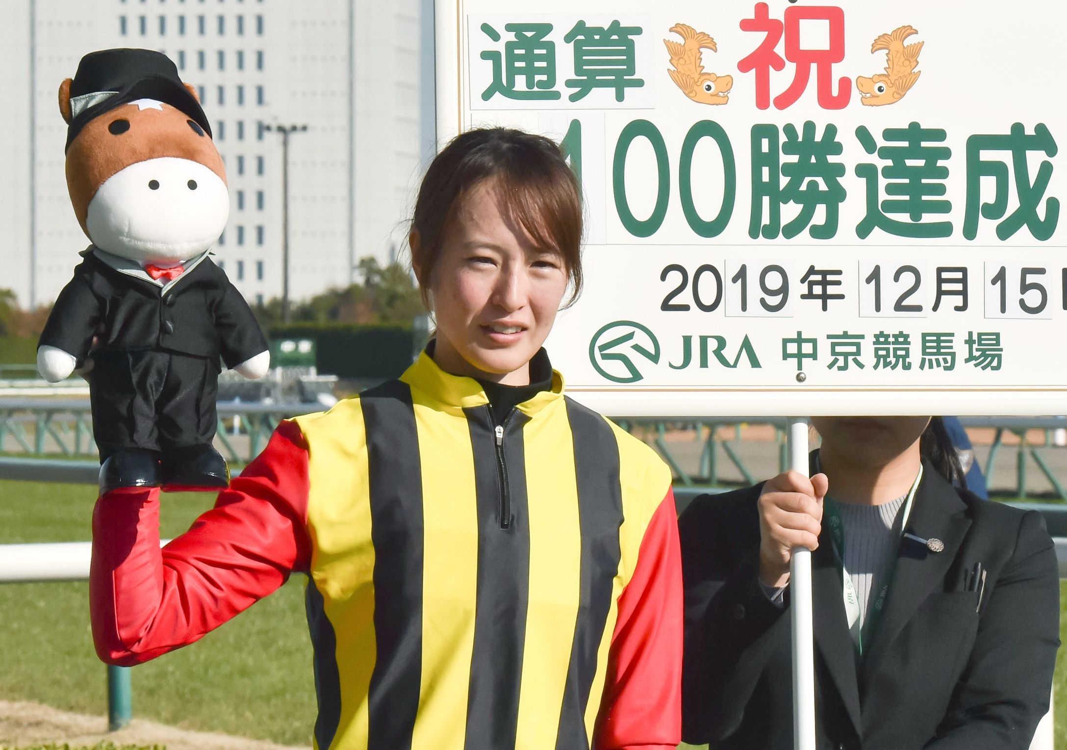 藤田菜七子、４年目の大躍進 女性騎手Ｗ杯優勝、初の重賞制覇、通算 