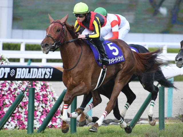 大阪杯】ラッキーライラックが抜け出し戴冠！牝馬のワンツー/JRAレース