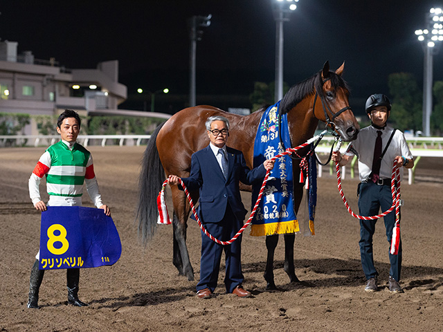 帝王賞レース後コメント】クリソベリル川田将雅騎手ら | 競馬ニュース - netkeiba