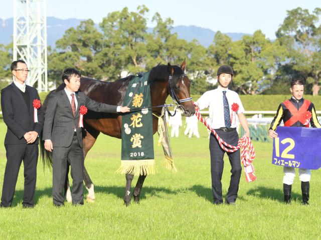 天皇賞・秋】フィエールマン陣営「間違いなく広い東京が一番合う