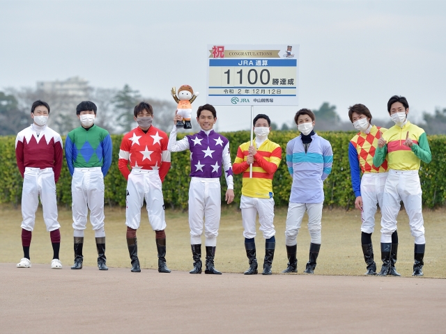 戸崎圭太 ジャージ JRA100勝記念 競馬 | bahri.edu.sd