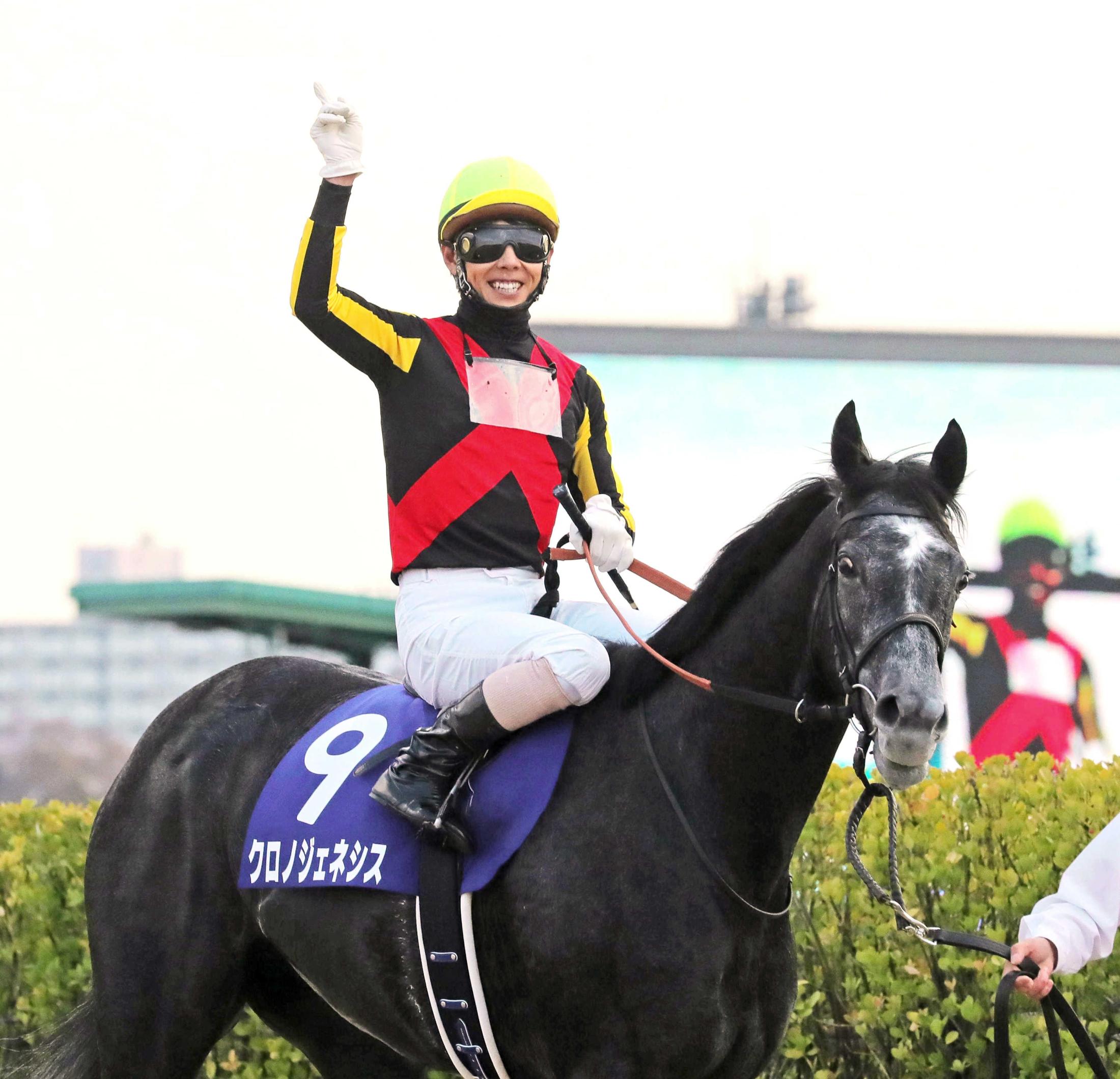 有馬記念】クロノジェネシス牝馬の年締めた！北村友に導かれ同一年春秋