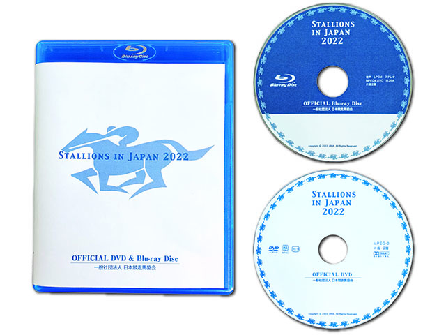 種牡馬DVD 「STALLIONS IN JAPAN 2022」が発刊 | 競馬ニュース - netkeiba