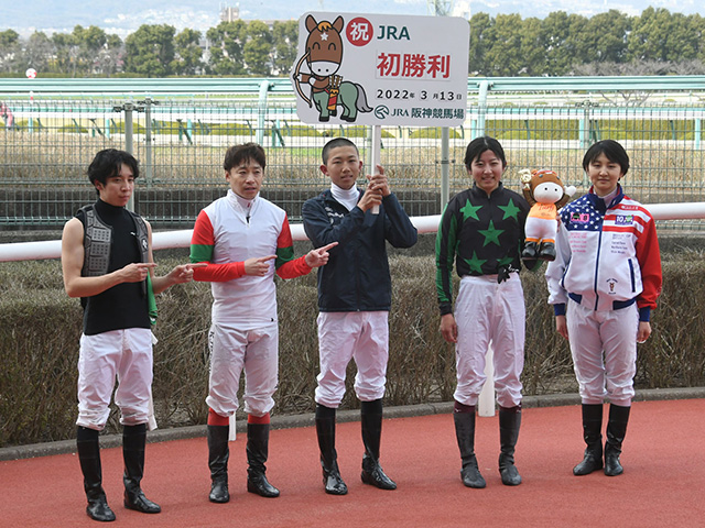 今村聖奈騎手がJRA初勝利！「馬に勉強させてもらっています」 | 競馬ニュース - netkeiba