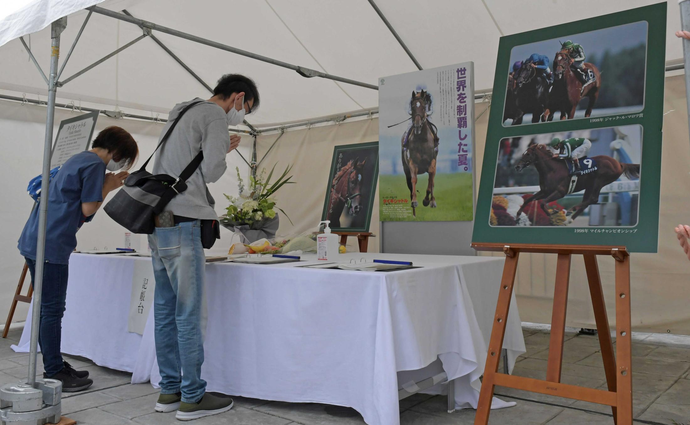 さよならタイキシャトル 全国の競馬場で追悼 | 競馬ニュース