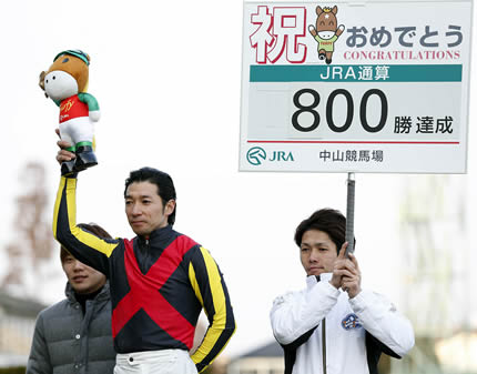 内田博幸騎手がJRA通算800勝達成 | 競馬ニュース - netkeiba