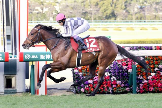 京都記念】1番人気のダービー馬ドウデュースが快勝 武豊騎手とV始動