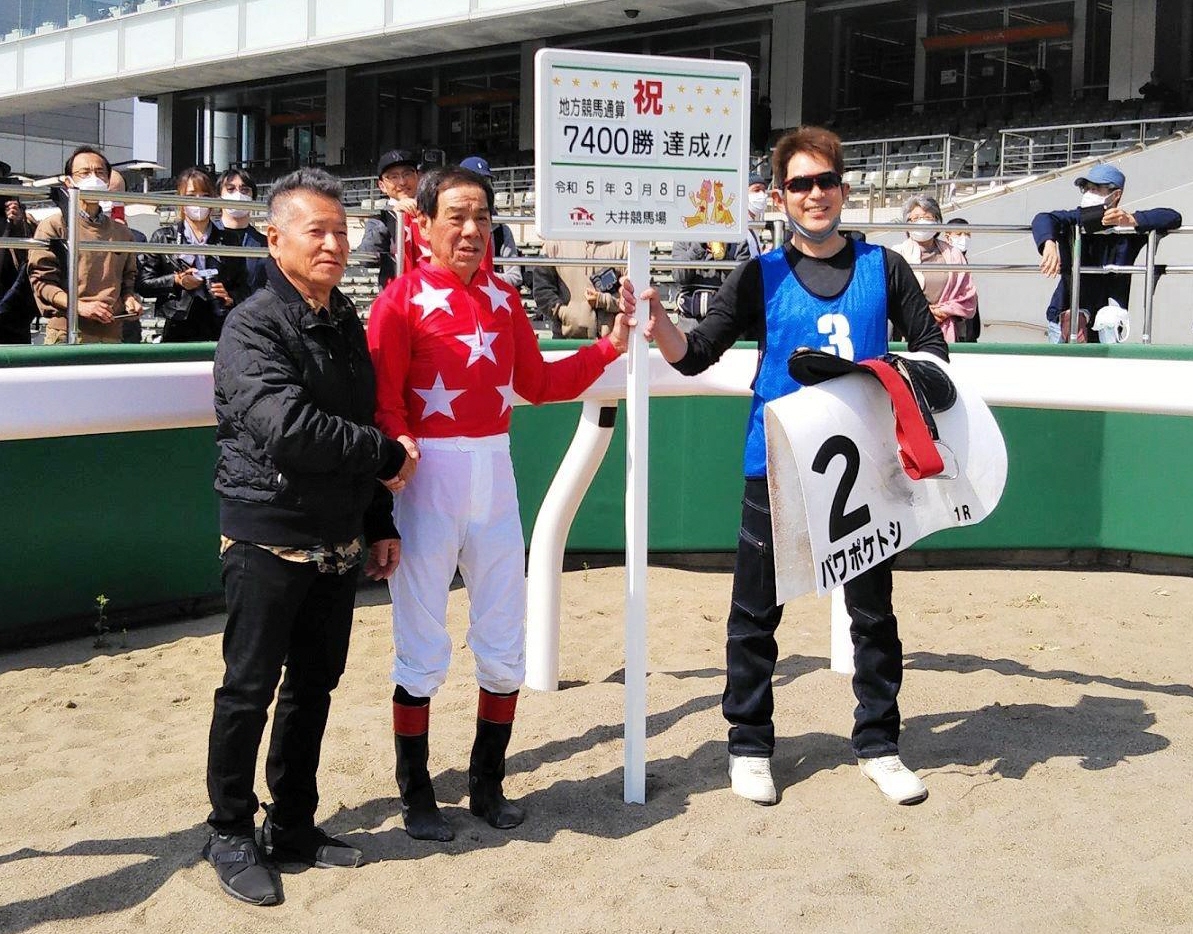 地方競馬】的場文男が地方競馬通算７４００勝達成！「辞めたらヒマに