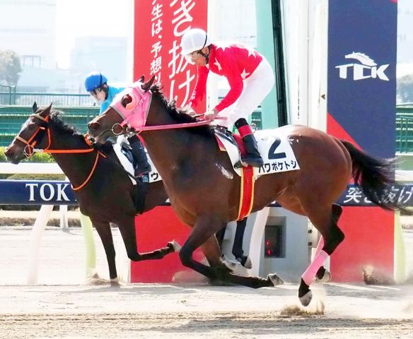 66歳の大井・的場文男騎手が地方競馬通算7400勝達成「暇になっちゃう 