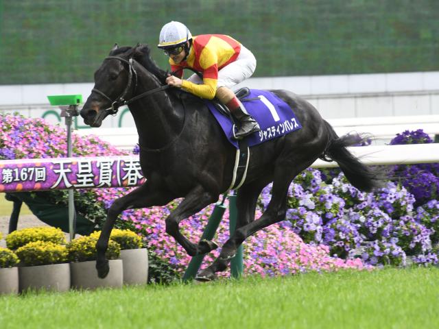 天皇賞・春結果】ジャスティンパレスがGI初V 前年覇者タイトルホルダーは競走中止 | 競馬ニュース - netkeiba