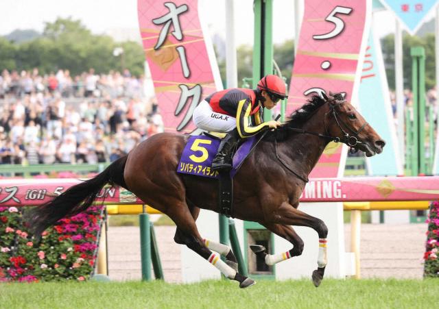 2冠牝馬リバティアイランド、秋華賞直行 史上7頭目の牝馬3冠を目指す 