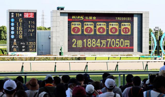 WIN5で2億1884万7050円の高額配当は的中2票…21年6月6日以来の億超え | 競馬ニュース - netkeiba