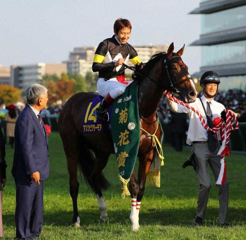 JRA 帯封 G1 リバティアイランド イクイノックス-