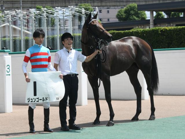 メイクデビュー小倉5Rレース後コメント】ジュンゴールド坂井瑠星騎手ら | 競馬ニュース - netkeiba