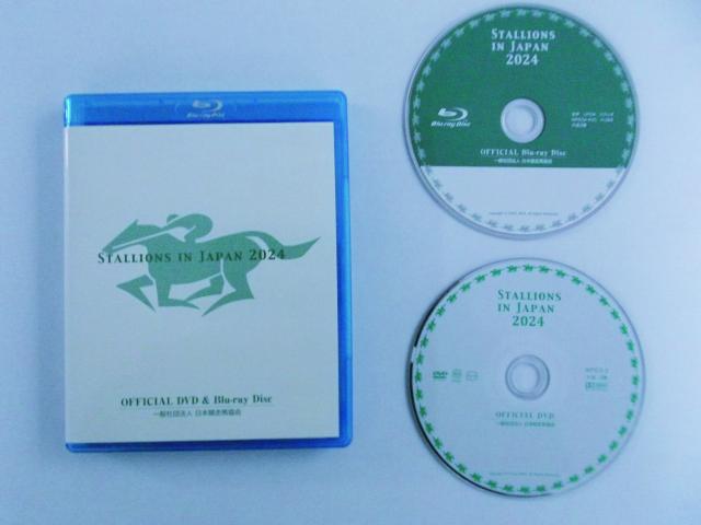 プレゼント】種牡馬DVD&ブルーレイディスク「STALLIONS IN JAPAN