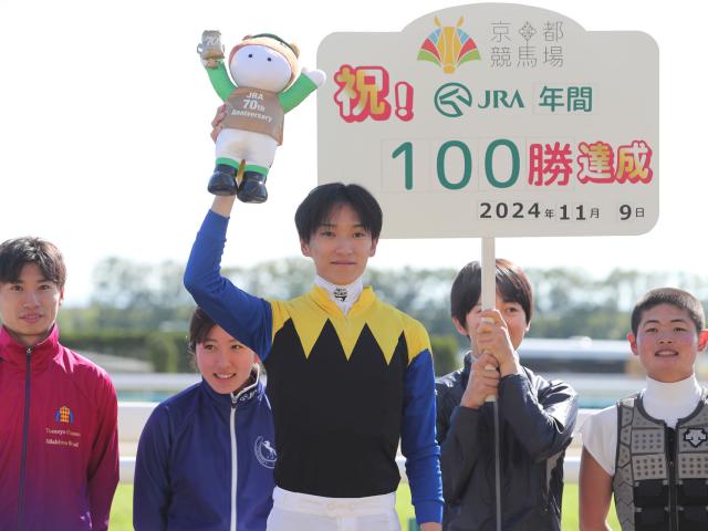 坂井瑠星騎手がJRA年間100勝達成！ | 競馬ニュース - netkeiba