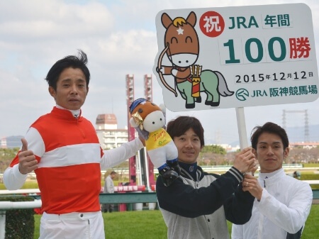 岩田康誠騎手がJRA年間100勝達成 | 競馬ニュース - netkeiba